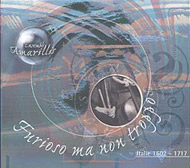 cover cd Amarillis - 15Kb