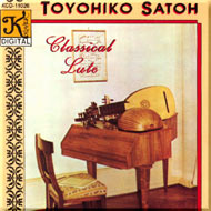 cover of cd Satoh 15 Kb